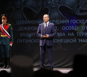 В Краснодаре вручили государственные награды добровольцам-защитникам Донбасса